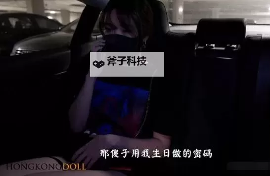 正在播放玩偶姐姐游戏陪玩：童趣世界的欢快时光图1