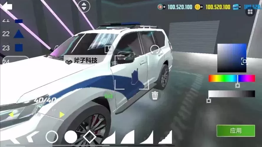 《我的世界》警车建造教程 怎么造警车图1