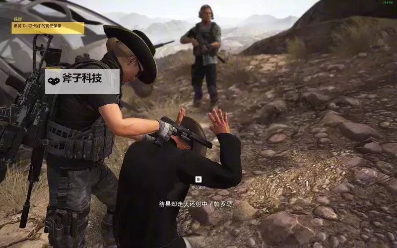 《幽灵行动荒野》跳过开场动画及LOGO方法 幽灵行动荒野怎么跳过开头图2