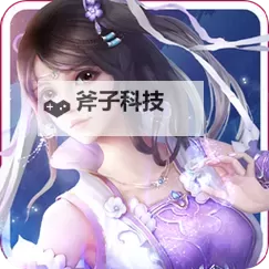 问仙奇录双开挂机软件推荐 怎么双开问仙奇录详细图文教程图2