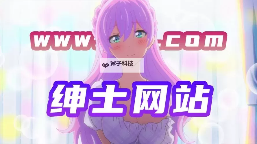 探索便捷之旅:日本xxx网站快速通道全指南图1