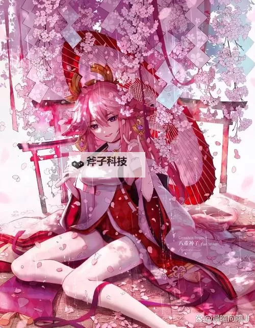 探索趣味:吃八重神子浮头的漫画精彩瞬间图1