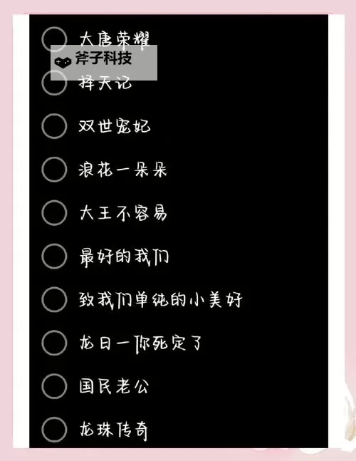 最新发布|精彩纷呈的最近中文字幕2018影片推荐图1