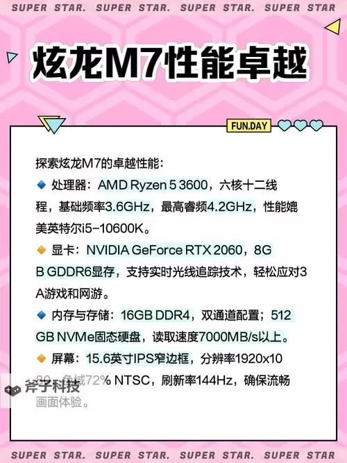 炫龙记如何双开 2021最新双开神器来袭图1