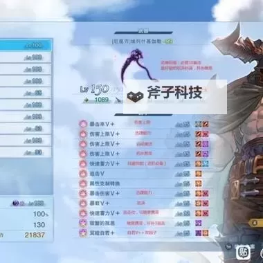 《碧蓝幻想Relink》巴萨拉卡吸血流分享 巴萨拉卡吸血流怎么玩图1