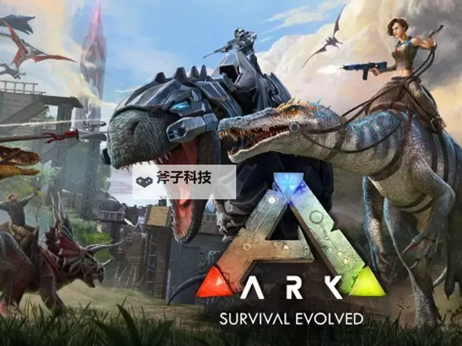 《方舟生存进化》配置解析 什么配置能玩图1