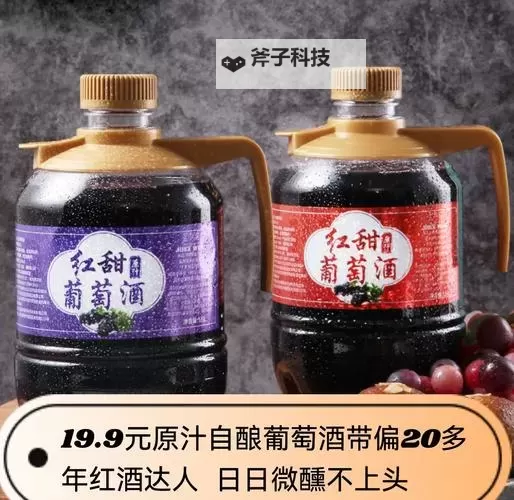用心制作：精彩自酿葡萄酒视频教程全揭秘图1
