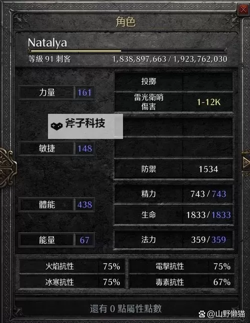 《巫师3》巨魔之爪获得方法 巨魔之爪怎么获得图1