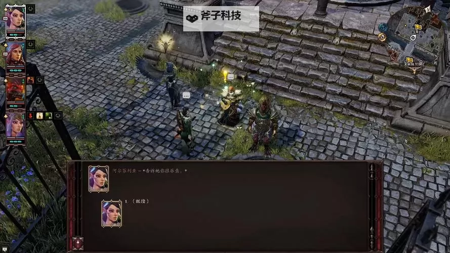 《神界原罪2》女蜥蜴汉那格BOSS打法心得 女蜥蜴汉那格怎么打图1