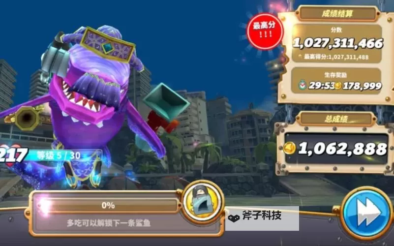 《饥饿鲨世界》黑魔法鲨攻略&刷钱技巧分享!图1