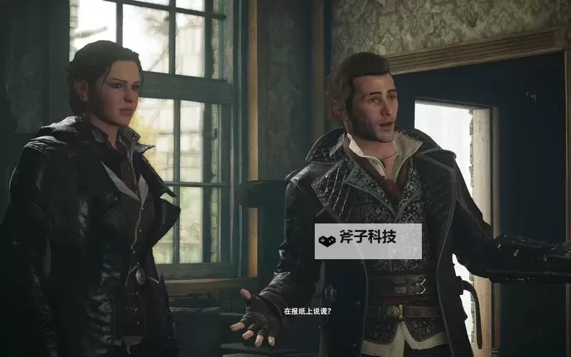 《刺客信条枭雄》序列4图文攻略 序列4主线剧情图文攻略图1