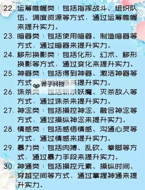 恶灵附身 金手指使用注意事项图1