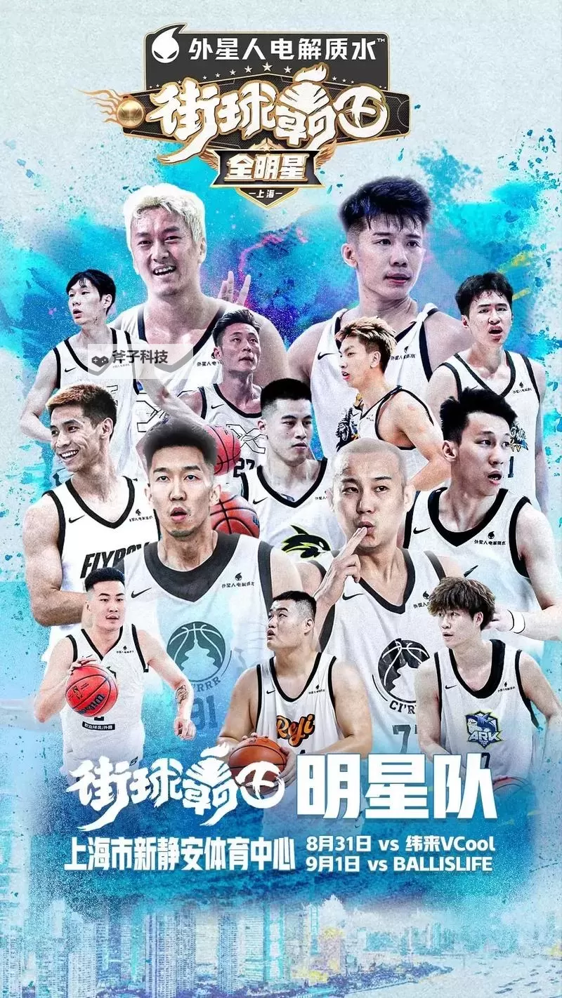 《街球艺术》硬汉无畏雷诺势如破竹而来图1