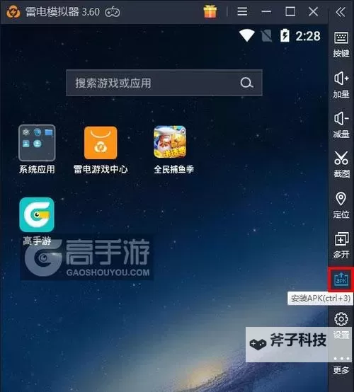 全民噜啊噜电脑版下载 横向测评:电脑玩全民噜啊噜模拟器推荐图1