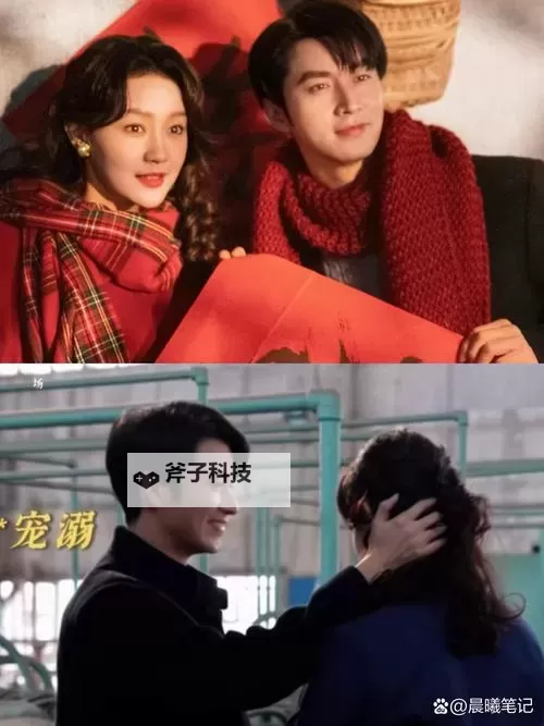 兄妹间的深深咬合：走一下撞一下的温馨瞬间图1