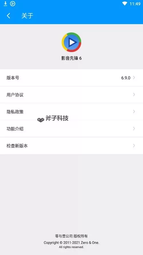 揭秘影音先锋资源网:最新电影资源尽在其中图1