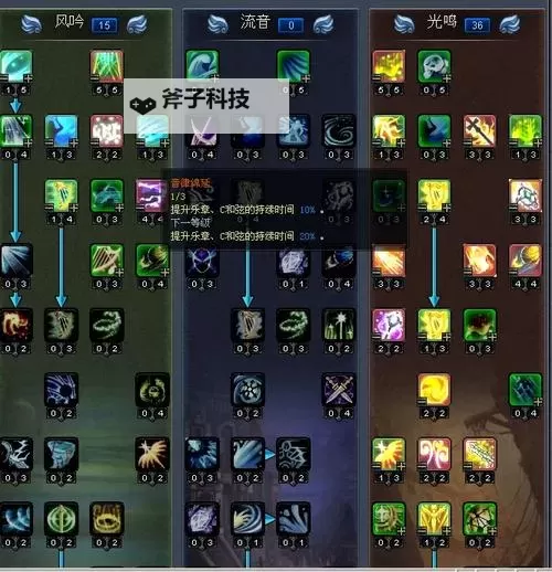 神魔双开挂机软件推荐 怎么双开神魔详细图文教程图2