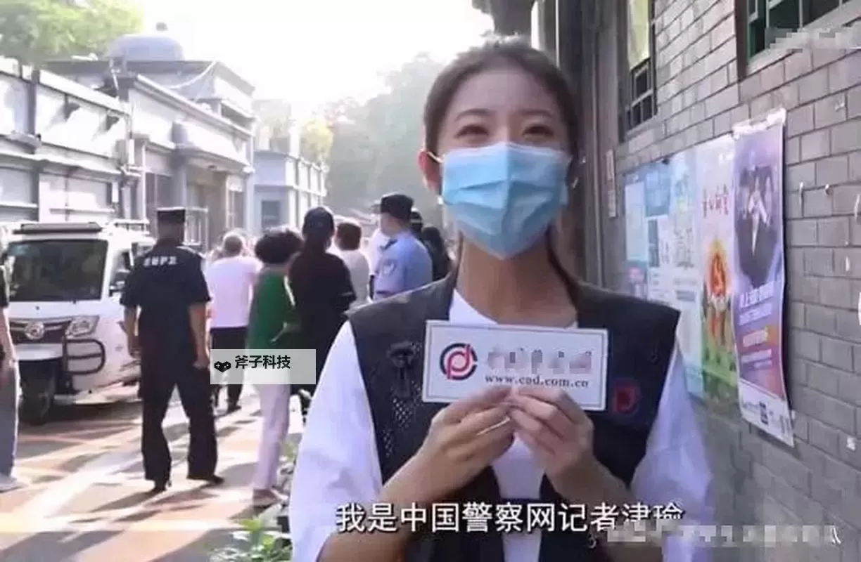 张津瑜发布最新处理通告引关注图1