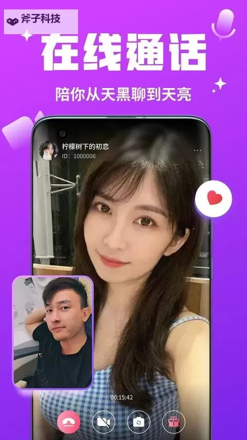 资源在线WWW天堂官网：畅享高清影视与最新资源的优质平台图1