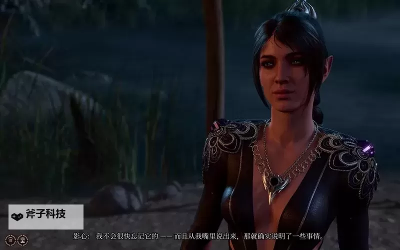 《博德之门3》影心激励点获取方法 影心激励点怎么获得图1