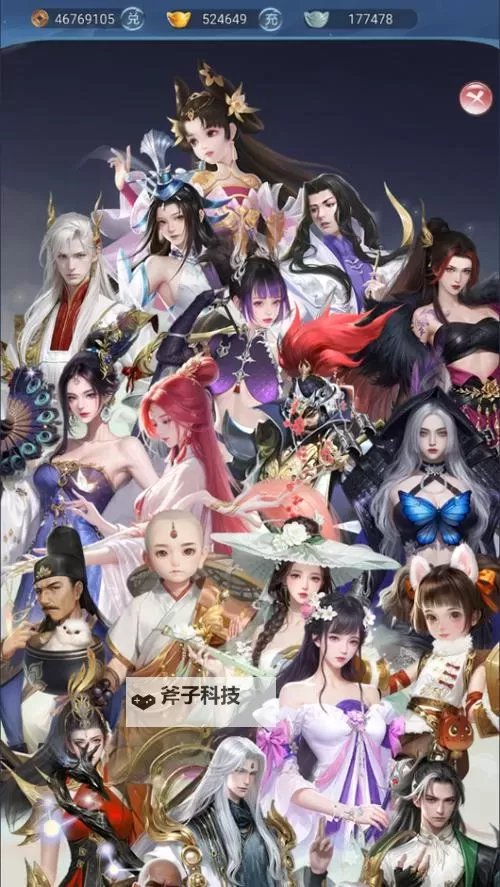 《大唐无双名将传》新手攻略:日常活动玩法介绍&资源产出盘点图1