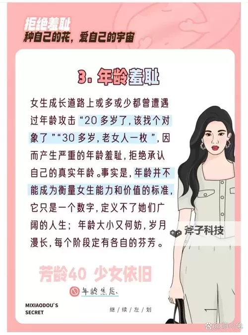 自我惩罚越狠越好：探索深藏内心的隐私之痛图1