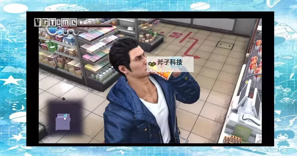 《如龙6》食物组合及自动饮料机组合攻略图2