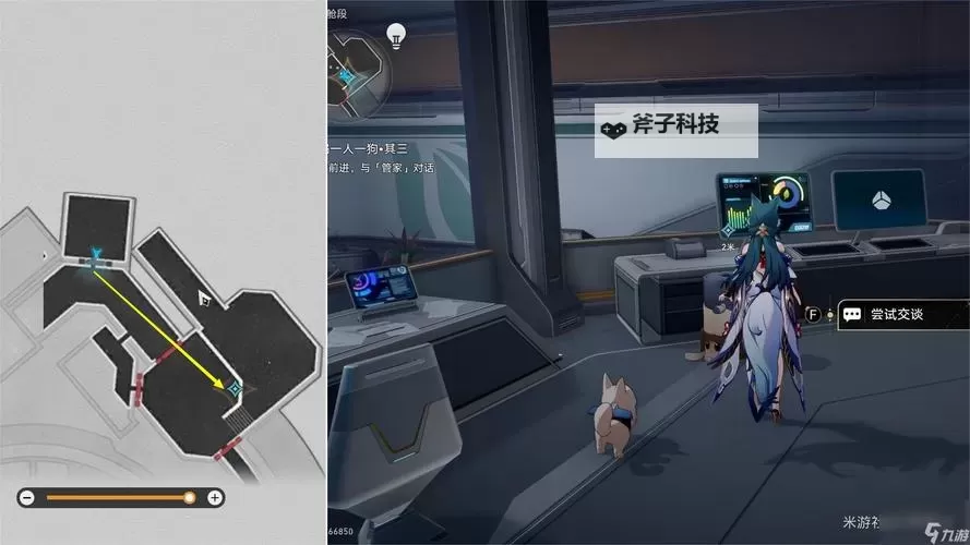 《崩坏星穹铁道》异宠拾遗神探佩佩间章集攻略 异宠拾遗怎么做图1