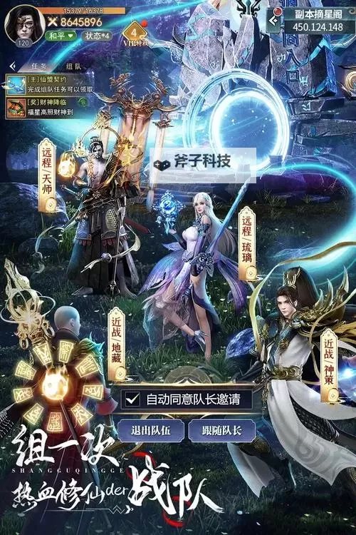 上古情歌礼包码大放送 免费领取你的专属福利图1