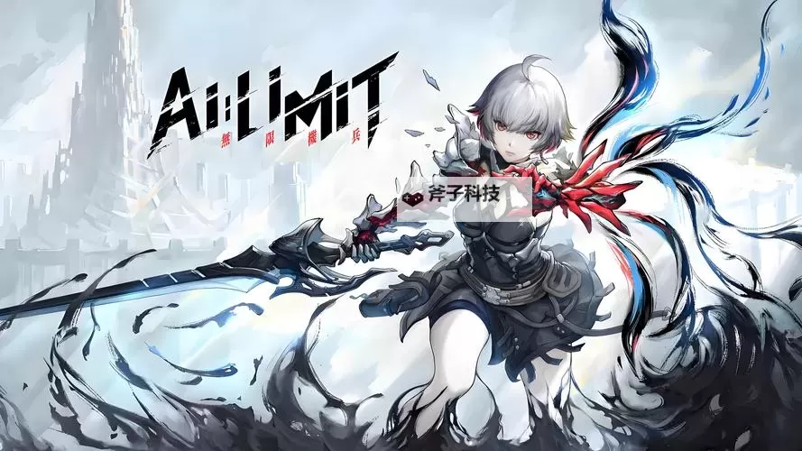 《无限机兵》全人物支线触发地点及顺序分享图1