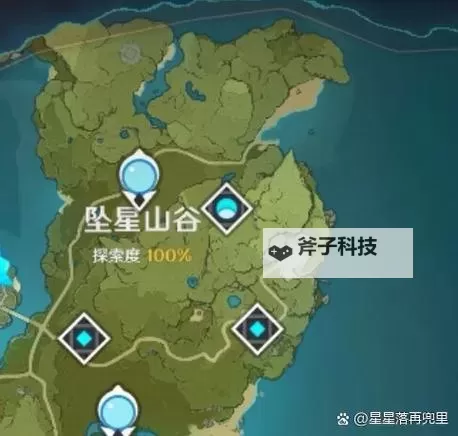 《原神》究古考察全关卡宝藏位置汇总 3.6寻宝位置在哪图2