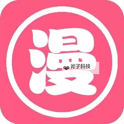 最新歪歪漫画网址入口2024:畅享精彩漫画体验图1