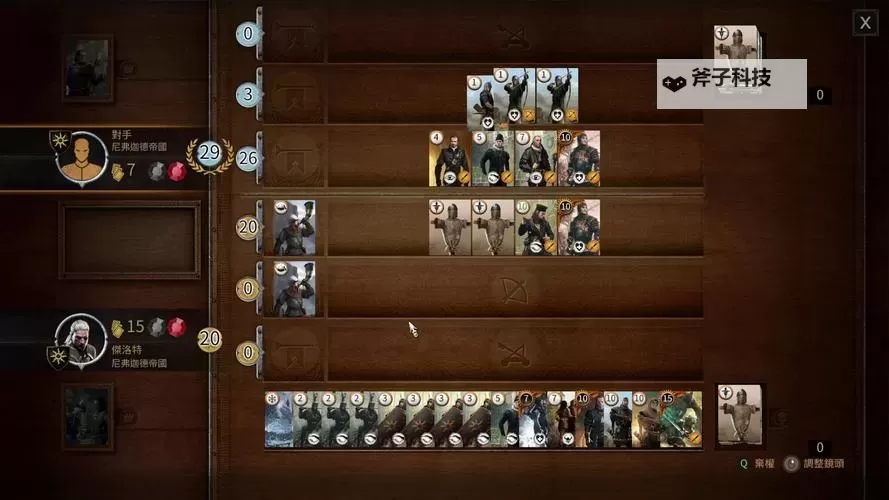 《巫师3》破碎之花任务进罗莎家方法 怎么进罗莎家图2