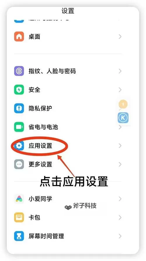 欢乐牛牛双开挂机软件推荐  怎么双开欢乐牛牛详细图文教程图2
