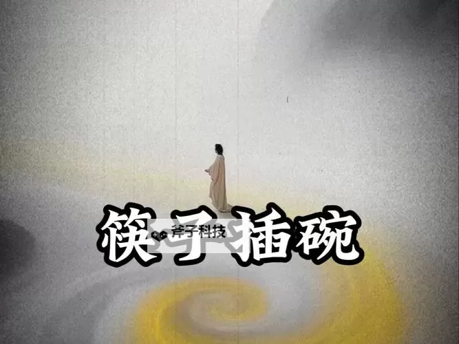 惩罚筷子插屁眼里不能掉出来:另类惩罚引发的思考图1