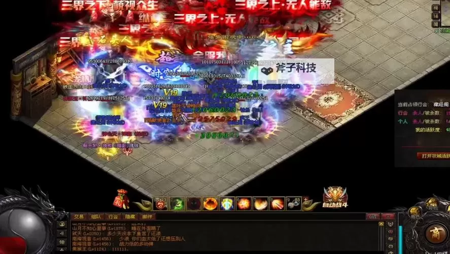 神途手游电脑版下载 怎么电脑玩神途手游?图1