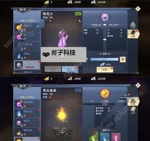 斗破诀怎么双开 斗破诀双开挂机软件推荐图2