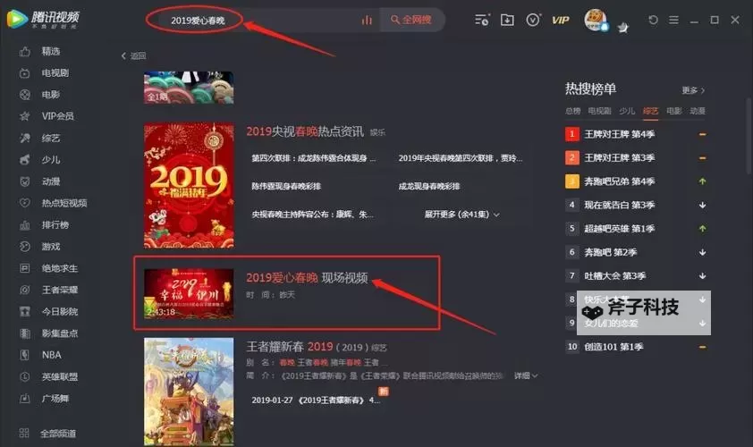 最新分享!202ant免费视频中文2019完整版完整观看指南图1
