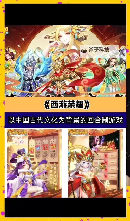 帝霸(魔神争霸)挂机软件&双开软件推荐 轻松搞定帝霸(魔神争霸)双开和挂机图1