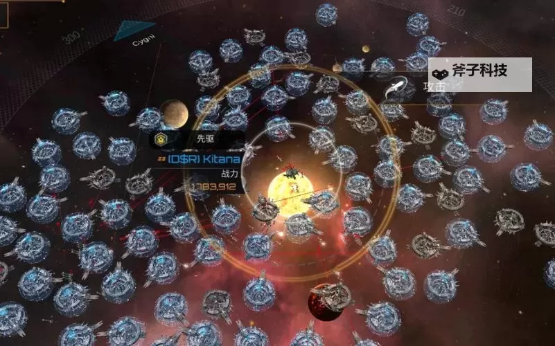 怎么双开新星帝国? 新星帝国双开挂机图文全攻略图2