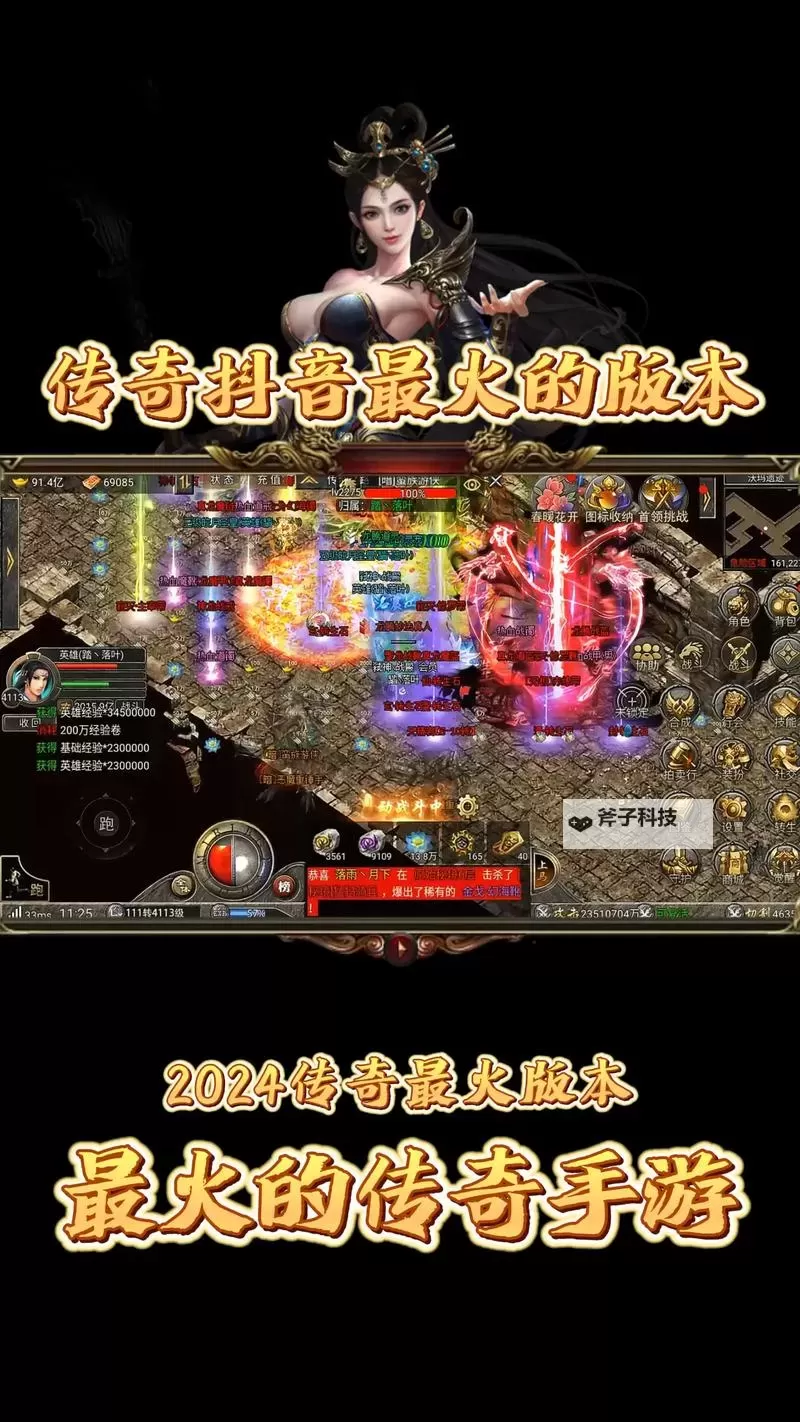 传奇联萌怎么双开  传奇联萌双开挂机软件推荐图1