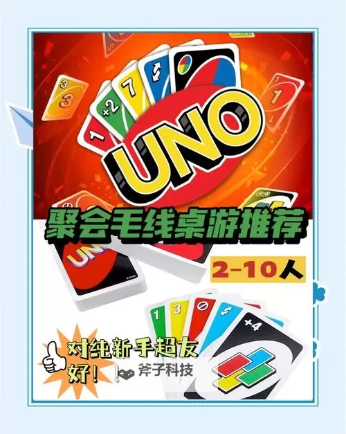 必玩PC扑克牌游戏推荐 有哪些必玩的PC扑克牌游戏图1