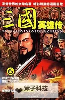 有没有三国英雄阁双开软件推荐 深度解答如何双开三国英雄阁图2