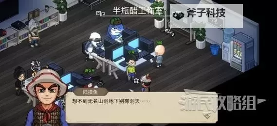 《大侠立志传》真十二兽环获取方法与面板一览 真十二兽环怎么获得图1