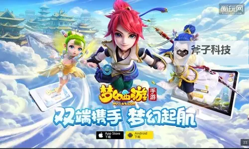 爱玩隋唐电脑版下载 爱玩隋唐电脑版的安装使用方法图1