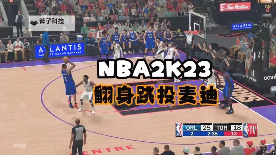 《NBA2K16》麦迪捏脸数据 麦迪捏脸参数分享图2