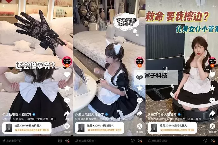 果冻传媒奶声逃避:揭秘背后隐藏的故事图1