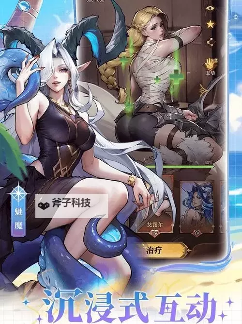 女武神战纪官网入口首页地址 女武神战纪官方网站地址是什么图1