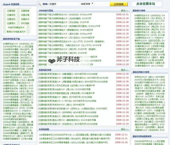 探索无限希望：正能量网站WWW免费下，开启心灵美好新篇章图1