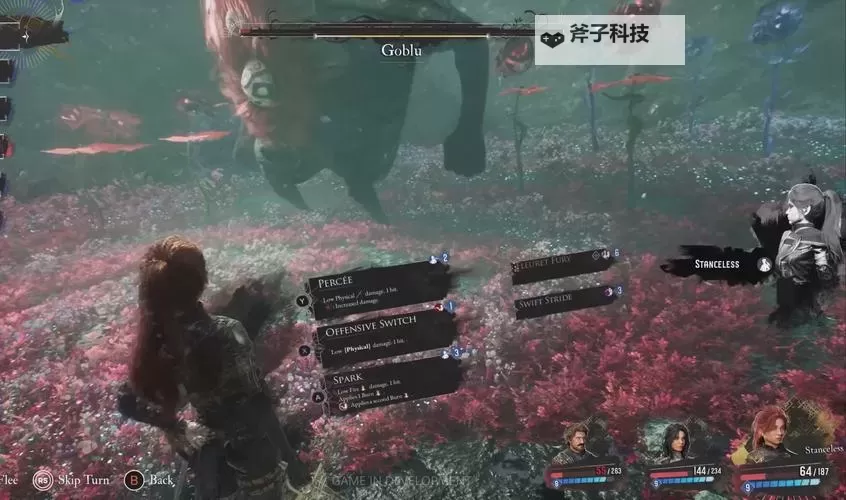 《光与影33号远征队》隐藏物品收集合集图1